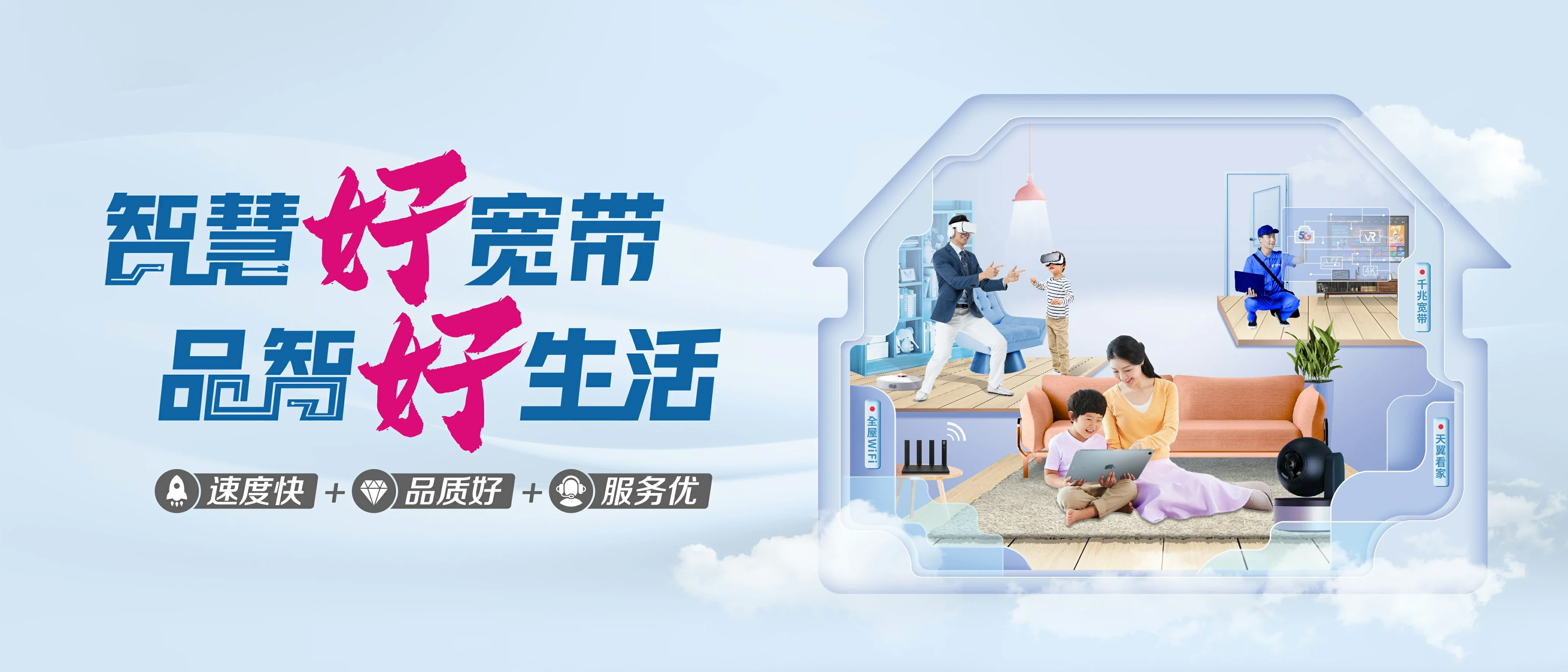 中国电信 双鸭山电信宽带 宽带套餐